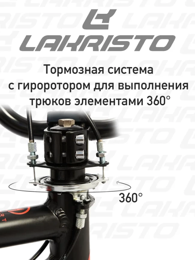 BMX MINGDI 20 карборн BMX MINGDI 20 карборн