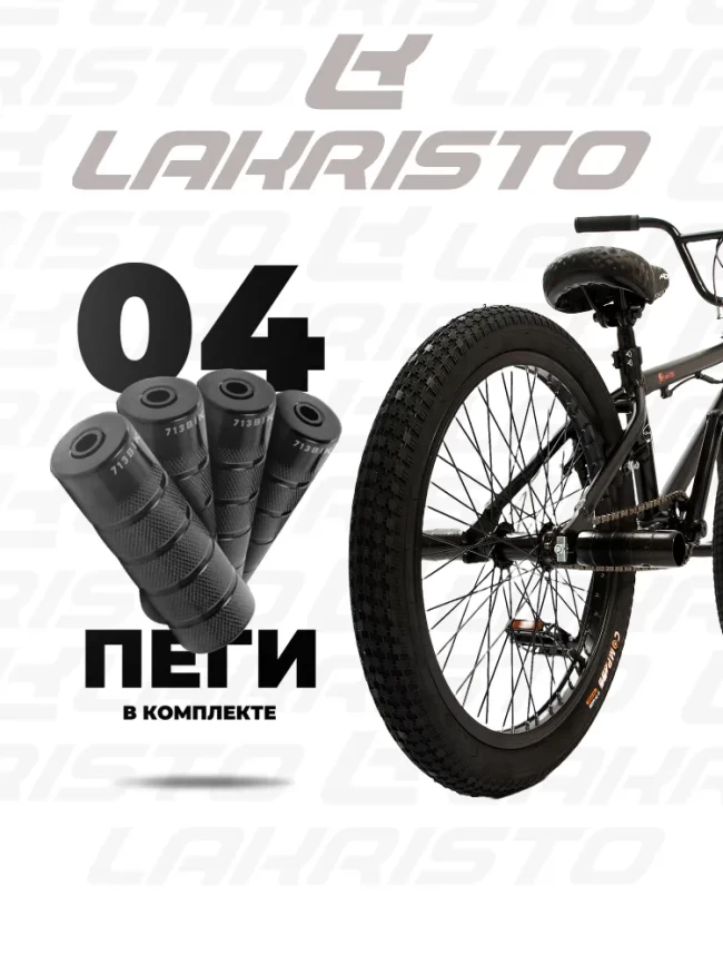 BMX MINGDI 20 карборн BMX MINGDI 20 карборн