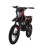 Питбайк  Motoland 150 GF150 E 17/14  оранжевый