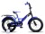 COBUS R16