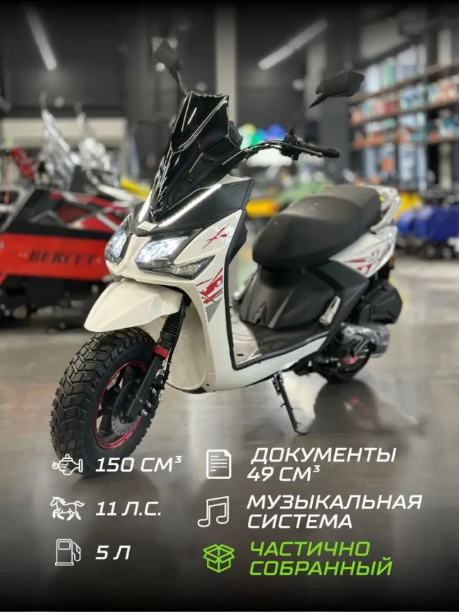 СКУТЕР САМУРАЙ