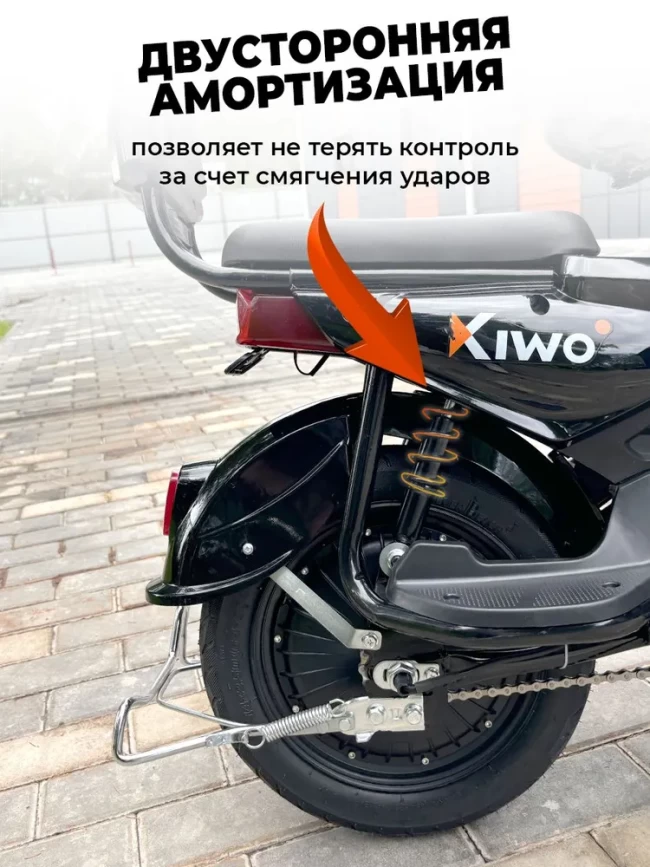 Электроскутер KIVO черный