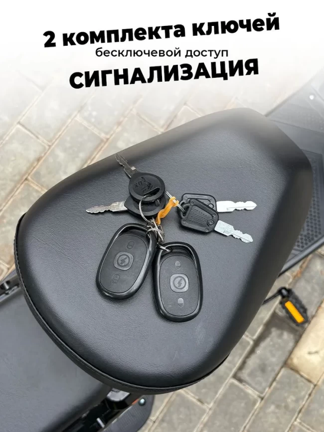 Электроскутер KIVO черный