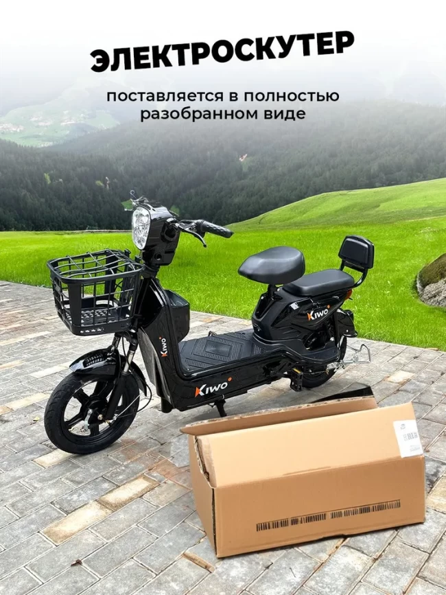 Электроскутер KIVO черный