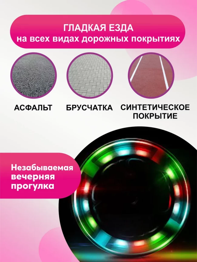 Самокат 3 колёсный универсальный с ручкой