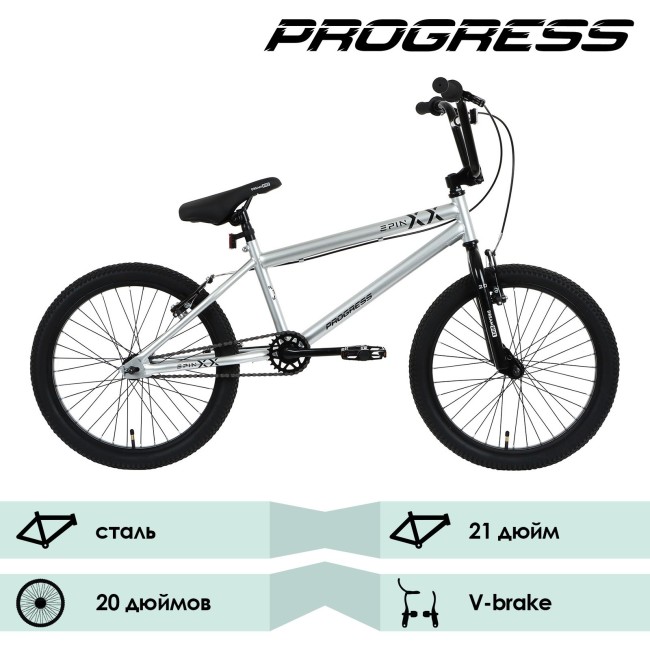 BMX PROGRESS SPIN BMX PROGRESS SPIN