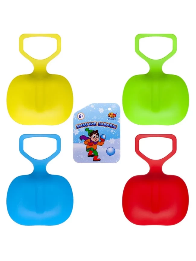 Ледянки разные Ледянки разные