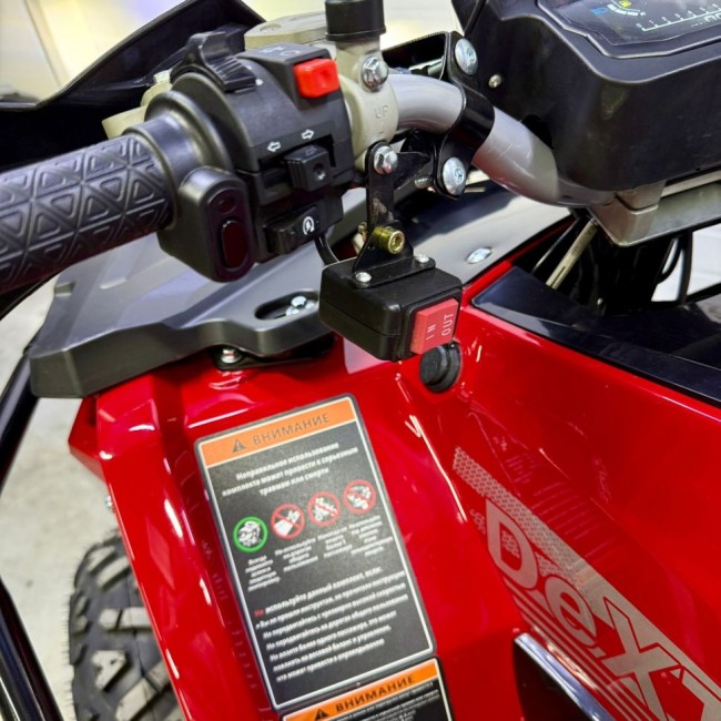 Квадроцикл ATW DEXTpro 01 JM-AT V200A