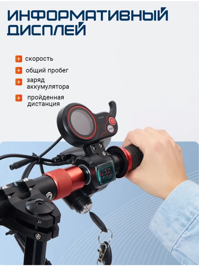 ЭЛЕКТРОСАМОКАТ NEW SPEED M4 18A