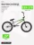 BMX TECH TEAM DUKE