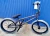 BMX TECH TEAM GRASS HOOPER R20