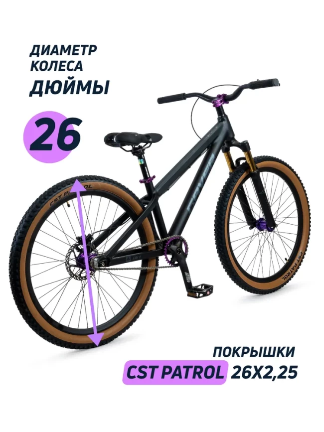 GAVER DIRT R26