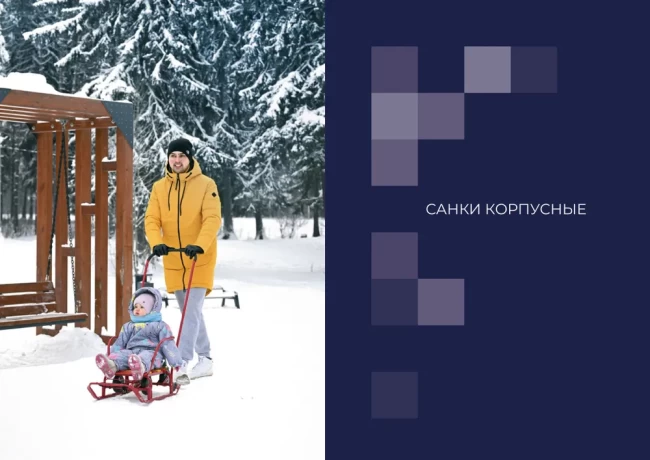 Сани Тимка с выдвиж кол