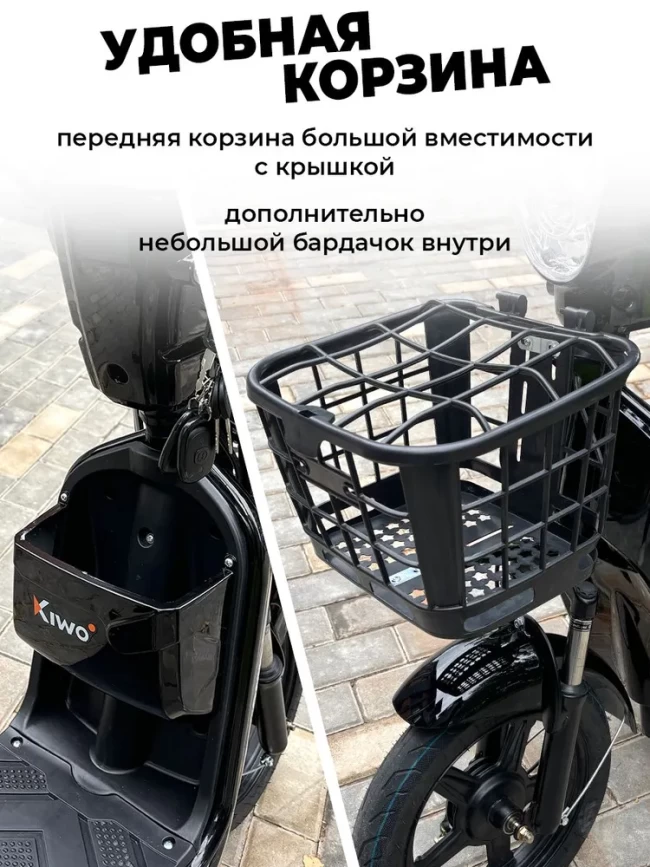 Электроскутер KIVO черный (новый)