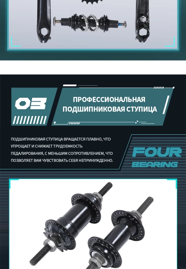 BMX 360 стальной R20 BMX 360 стальной R20