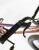 DextPro 14 R20 BMX