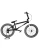 DextPro 14 R20 BMX