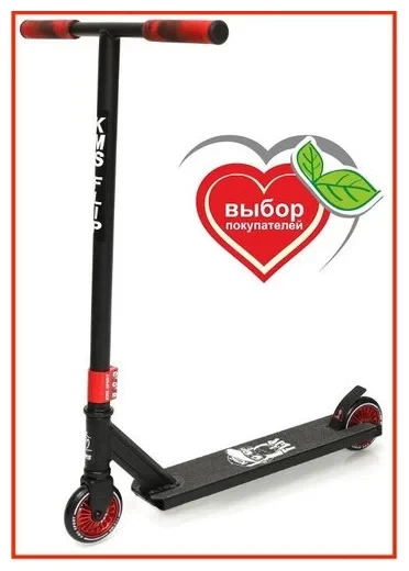 Самокат SK - 417