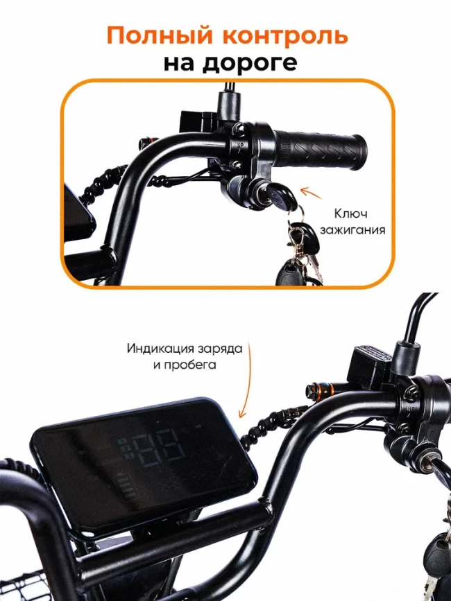 KUGOO V3 PRO PLUS 21A