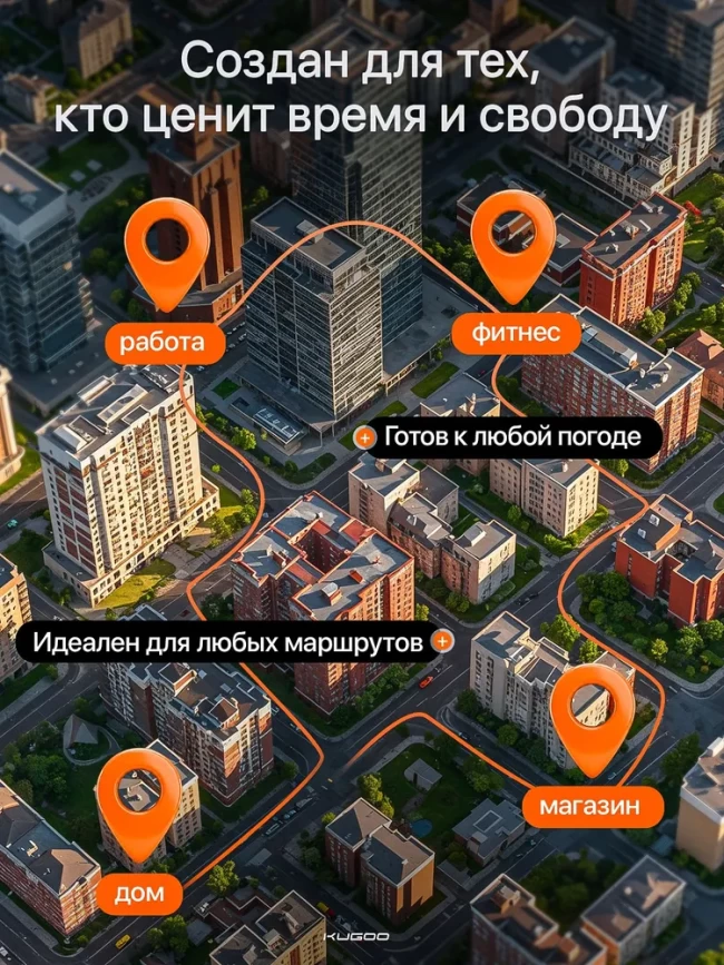 KUGOO V3 PRO PLUS 21A