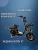 KUGOO V3 PRO PLUS 28.6 A