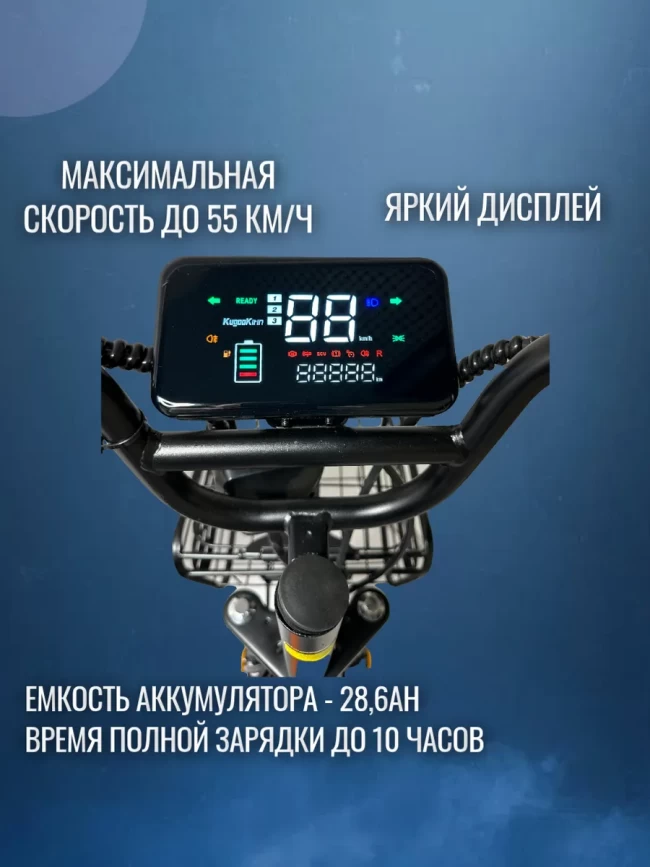 KUGOO V3 PRO PLUS 28.6 A