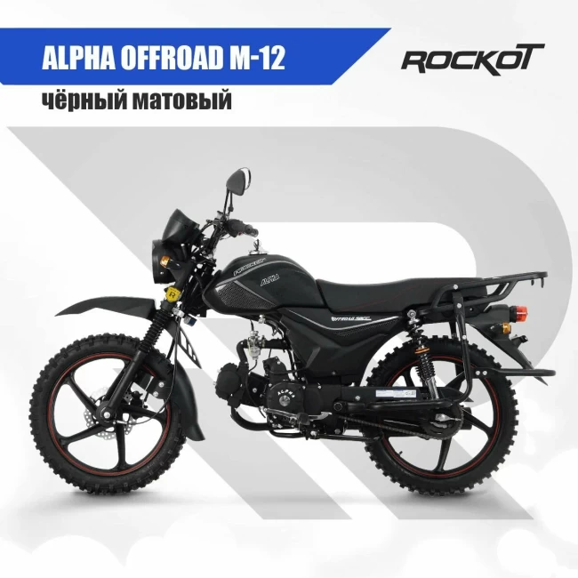 МОПЕД ALPHA ROCKOT OFFROAD M-12