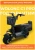 WOLONG C1 PRO
