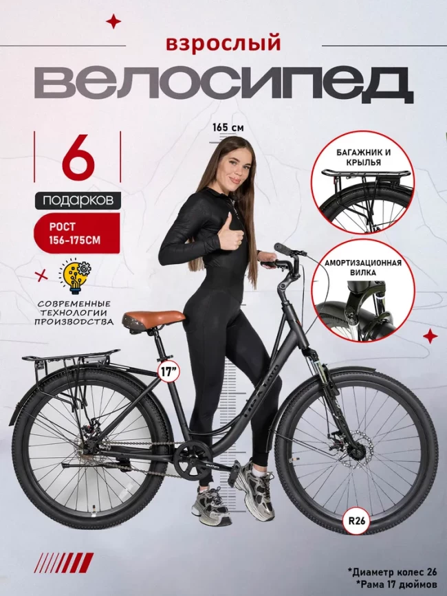 DEXTpro 009 R26 DEXTpro 009 R26