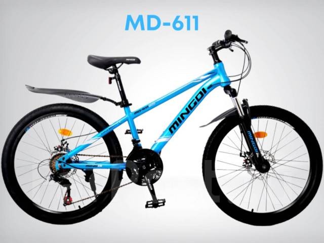 MINGDI 611 R24