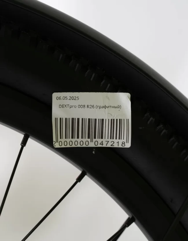 DEXTpro 008 R26 DEXTpro 008 R26
