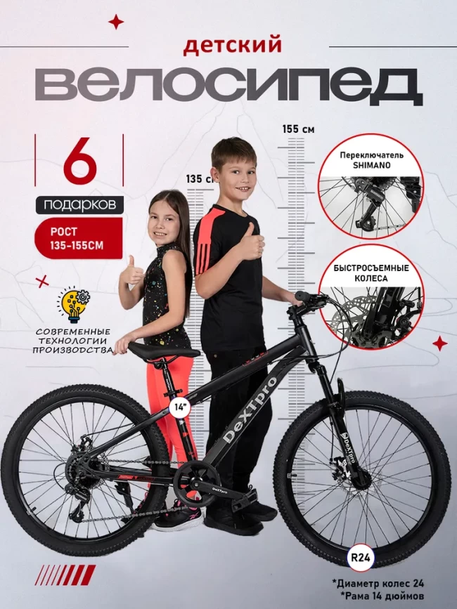 DexTpro 002 R24 DexTpro 002 R24