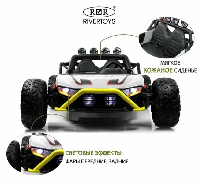 Электромобиль RIVER TOYS ГОНОЧНЫЙ БАГГИ серый