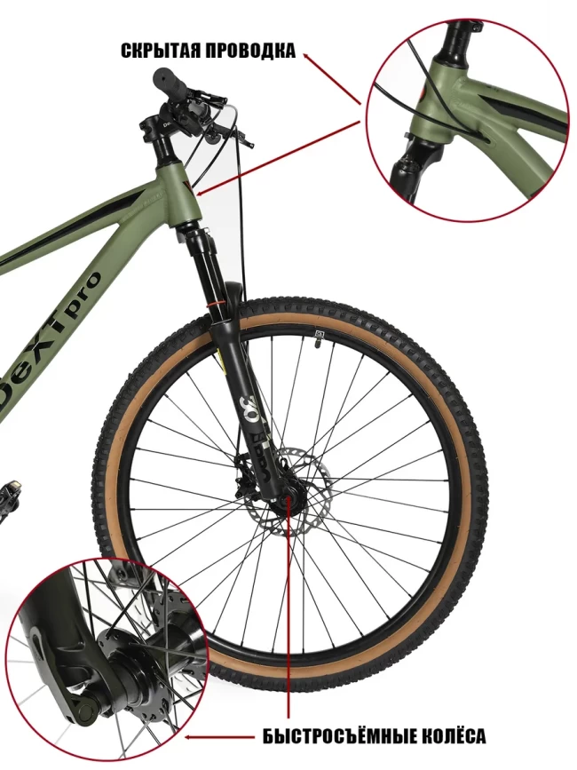 DEXTpro 004 R26 DEXTpro 004 R26