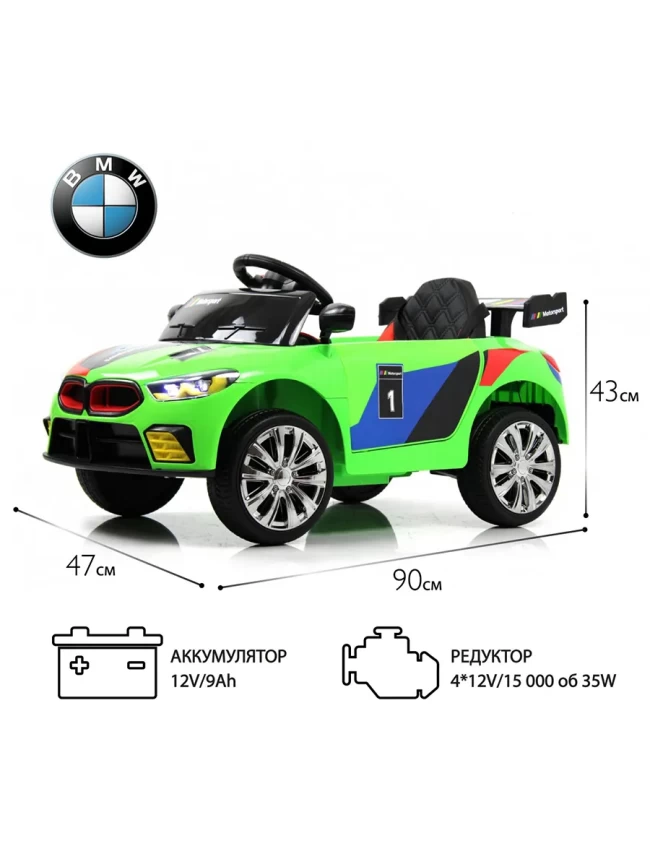 Электромобиль RIVER TOYS BMW F444FF  зеленый