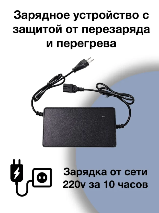 Электро трицикл EXSTREME  АКБ свинцовый