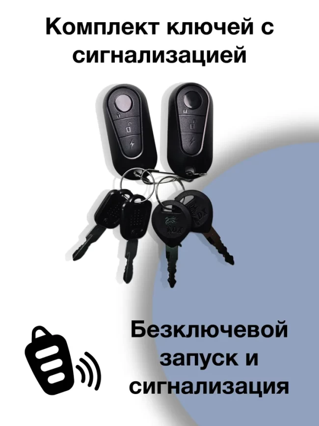 Электро трицикл EXSTREME  АКБ свинцовый