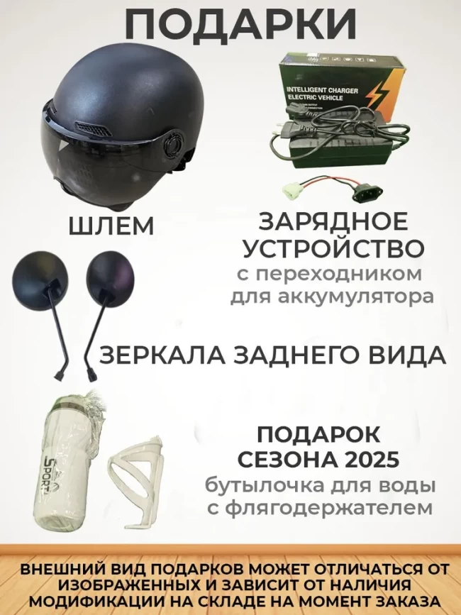 Электро трицикл EXSTREME  АКБ литевый