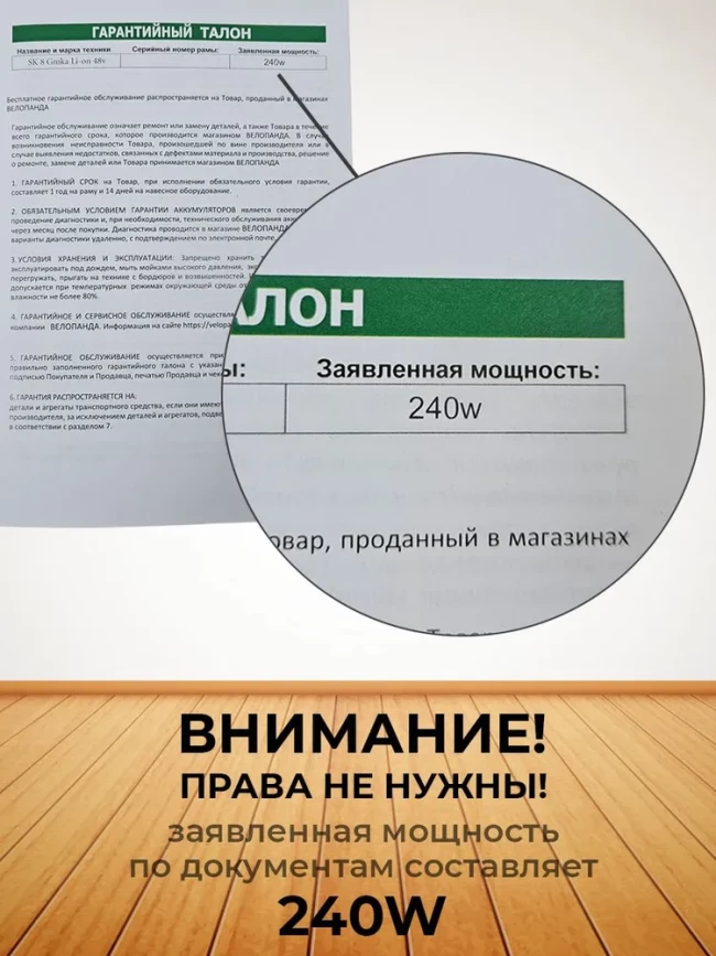 Электро трицикл EXSTREME  АКБ литевый