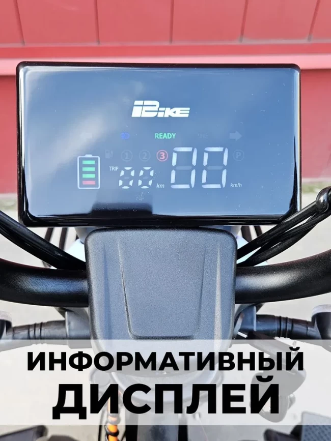 Электро трицикл EXSTREME  АКБ литевый