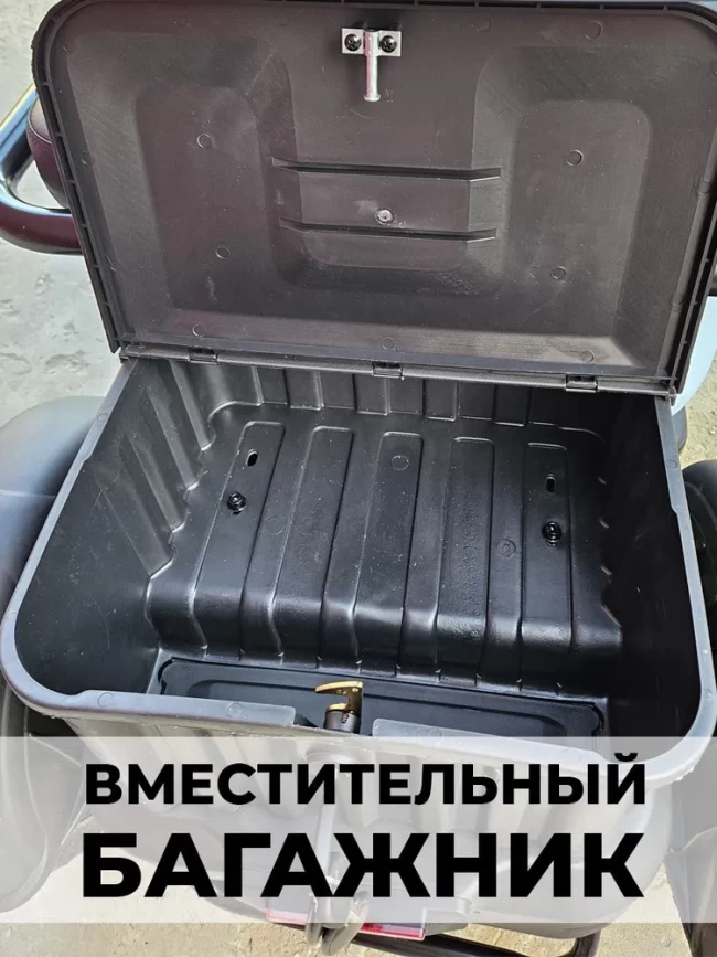 Электро трицикл EXSTREME  АКБ литевый