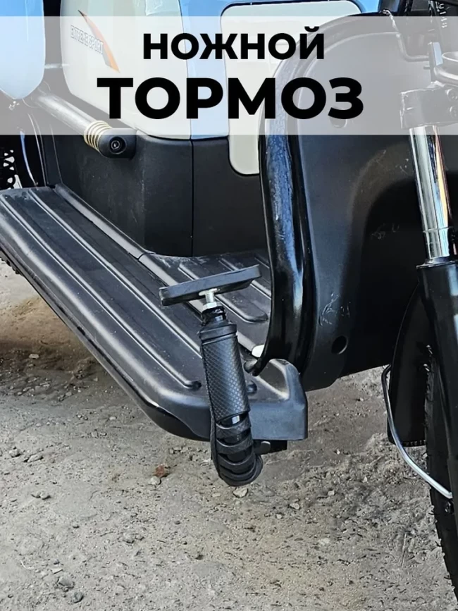 Электро трицикл EXSTREME  АКБ литевый