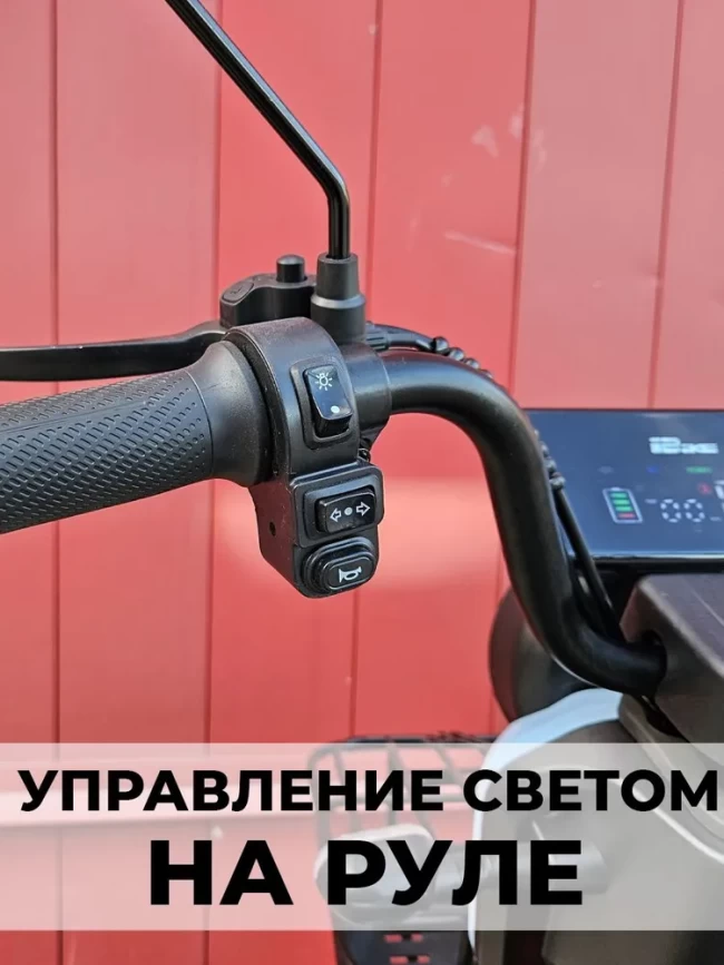 Электро трицикл EXSTREME  АКБ литевый