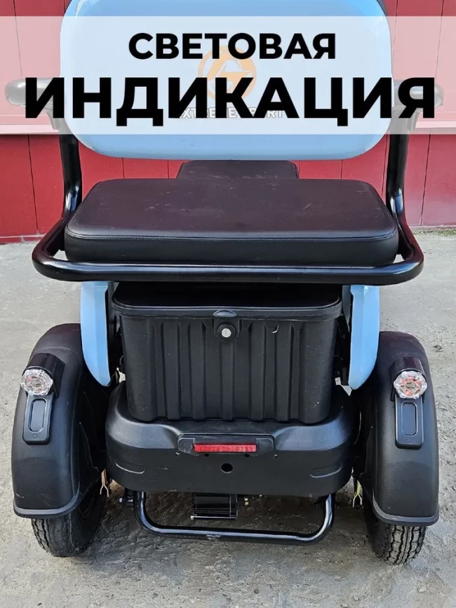 Электро трицикл EXSTREME  АКБ литевый