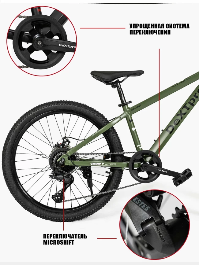 DexTpro 003 R24 DexTpro 003 R24