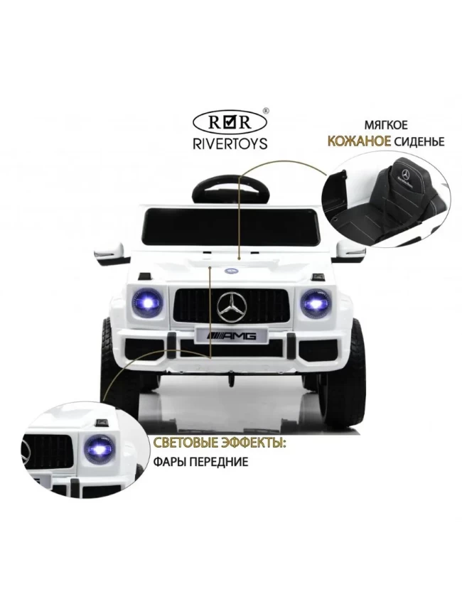 Электромобиль RIVER TOYS MERCEDES -AMG G222GG белый