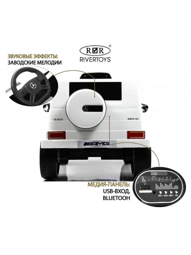 Электромобиль RIVER TOYS MERCEDES -AMG G222GG белый