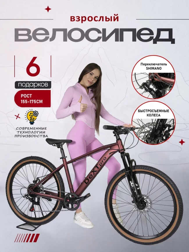 DEXTpro 001 R26 DEXTpro 001 R26