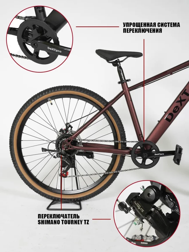 DEXTpro 001 R26 DEXTpro 001 R26