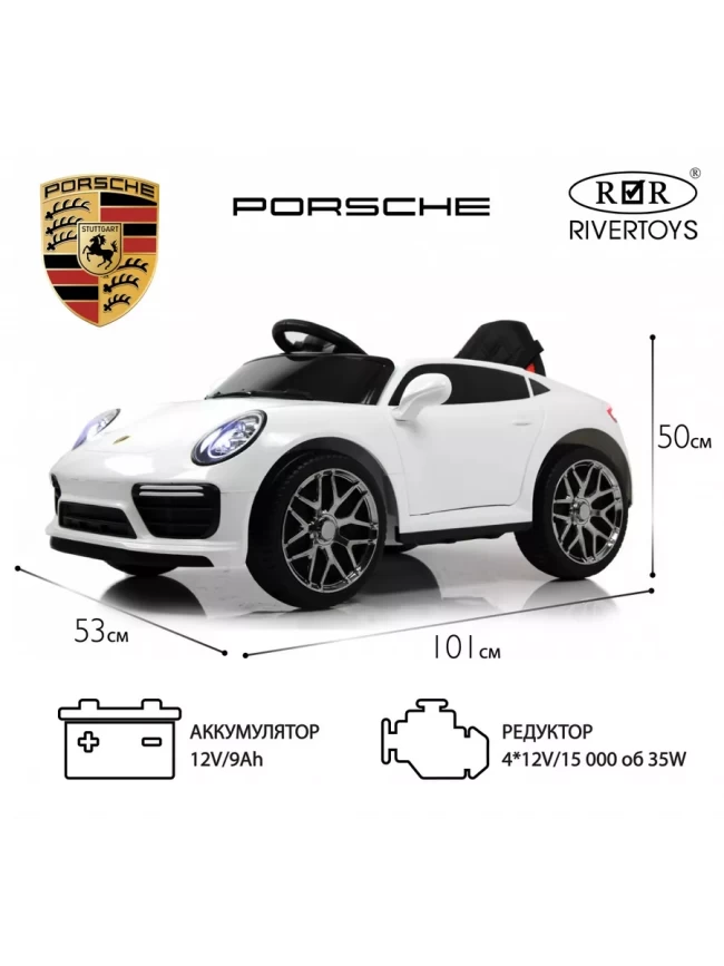 Электромобиль RIVER TOYS PORSCHE F333FF  белый